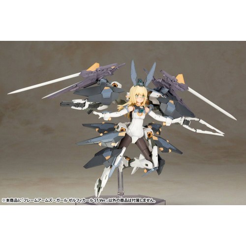 Frame Arms Girl Plastic Model Kit Zelfikar Standard Version 19 cm