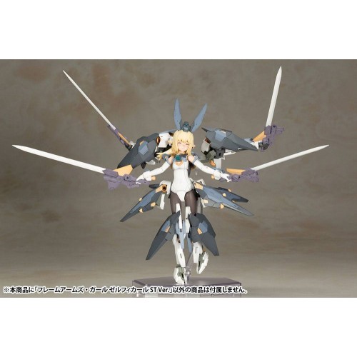 Frame Arms Girl Plastic Model Kit Zelfikar Standard Version 19 cm