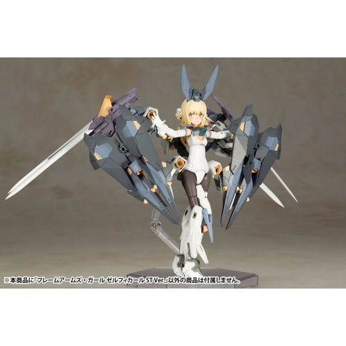 Frame Arms Girl Plastic Model Kit Zelfikar Standard Version 19 cm