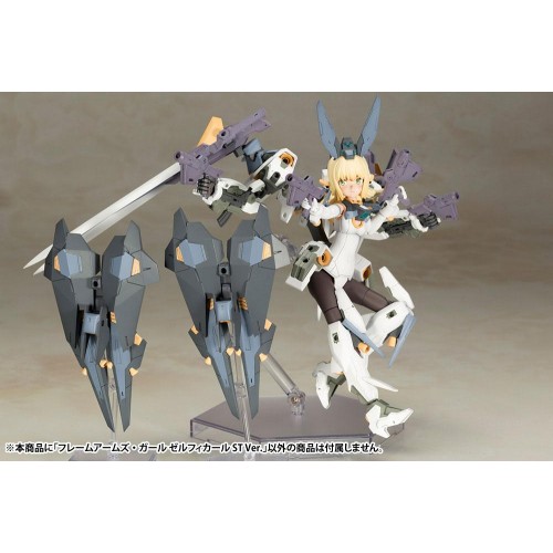 Frame Arms Girl Plastic Model Kit Zelfikar Standard Version 19 cm