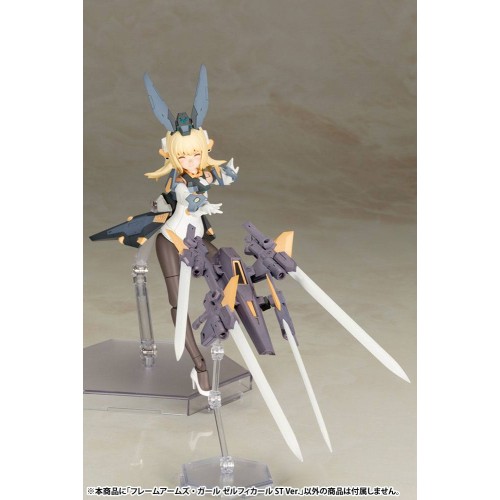 Frame Arms Girl Plastic Model Kit Zelfikar Standard Version 19 cm