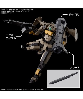 1/72 HG Kyoukai Senki Weapon Set 7