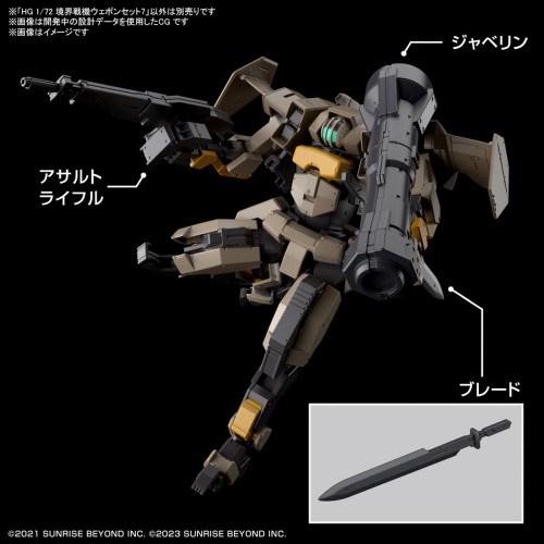 1/72 HG Kyoukai Senki Weapon Set 7