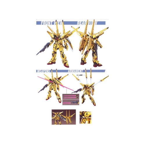 1/144 HG Shiranui Akatsuki Gundam