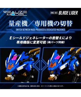 Zoids Plastic Model Kit 1/100 RMZ-001 Blade Liger 25 cm