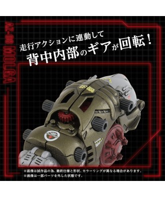 Zoids Plastic Model Kit 1/72 AZ-08 Molga 14 cm
