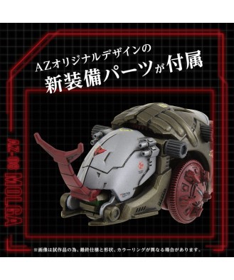 Zoids Plastic Model Kit 1/72 AZ-08 Molga 14 cm