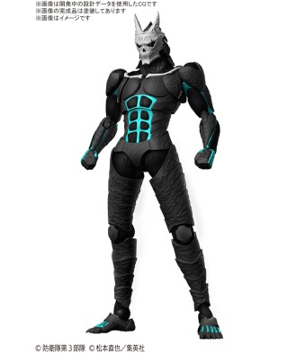 Figure-Rise Standard Kaiju No. 8