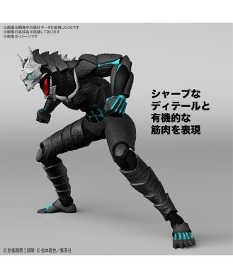 Figure-Rise Standard Kaiju No. 8