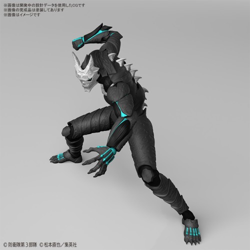 Figure-Rise Standard Kaiju No. 8