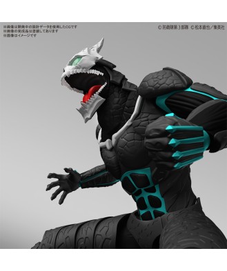 Figure-Rise Standard Kaiju No. 8