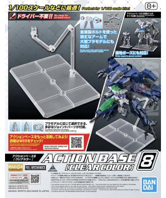 Action Base 8 [Clear Color]