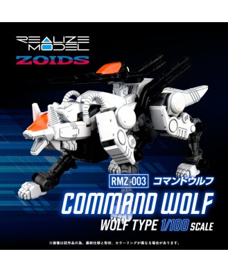 Zoids Plastic Model Kit 1/100 RMZ-003 Command Wolf 16 cm