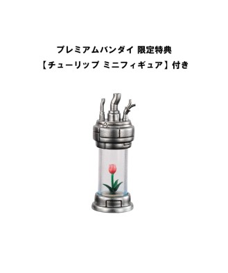 Pluto Variable Action Hi-Spec Action Figure Pluto 29 cm