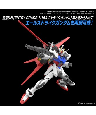 Gundam Option Parts Set Gunpla 01 (Aile Striker)
