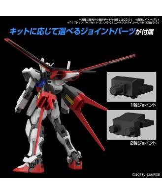 Gundam Option Parts Set Gunpla 01 (Aile Striker)