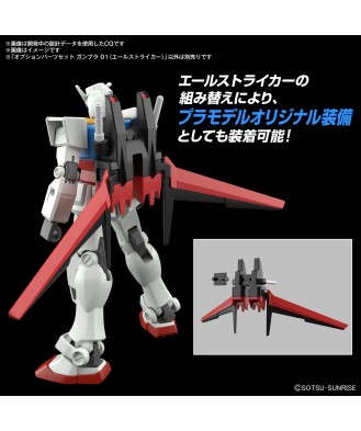 Gundam Option Parts Set Gunpla 01 (Aile Striker)
