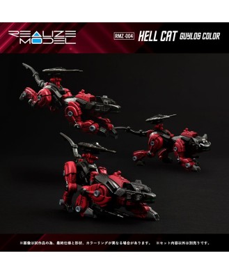Zoids Plastic Model Kit 1/100 RMZ-004 Hellcat Guylos Color 13 cm