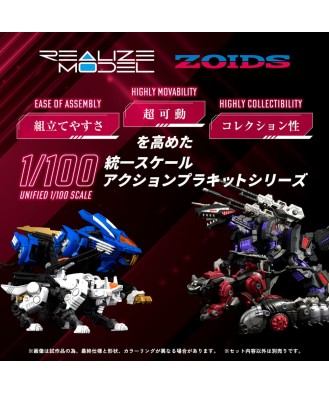 Zoids Plastic Model Kit 1/100 RMZ-004 Hellcat Guylos Color 13 cm