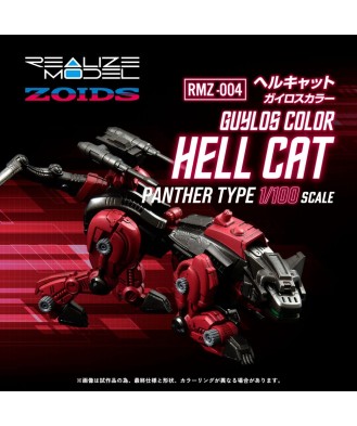 Zoids Plastic Model Kit 1/100 RMZ-004 Hellcat Guylos Color 13 cm