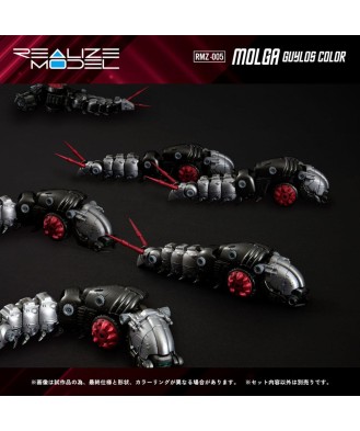 Zoids Plastic Model Kit 1/100 RMZ-005 Molga Guylos Color 12 cm