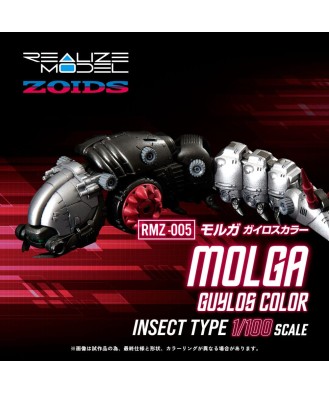 Zoids Plastic Model Kit 1/100 RMZ-005 Molga Guylos Color 12 cm