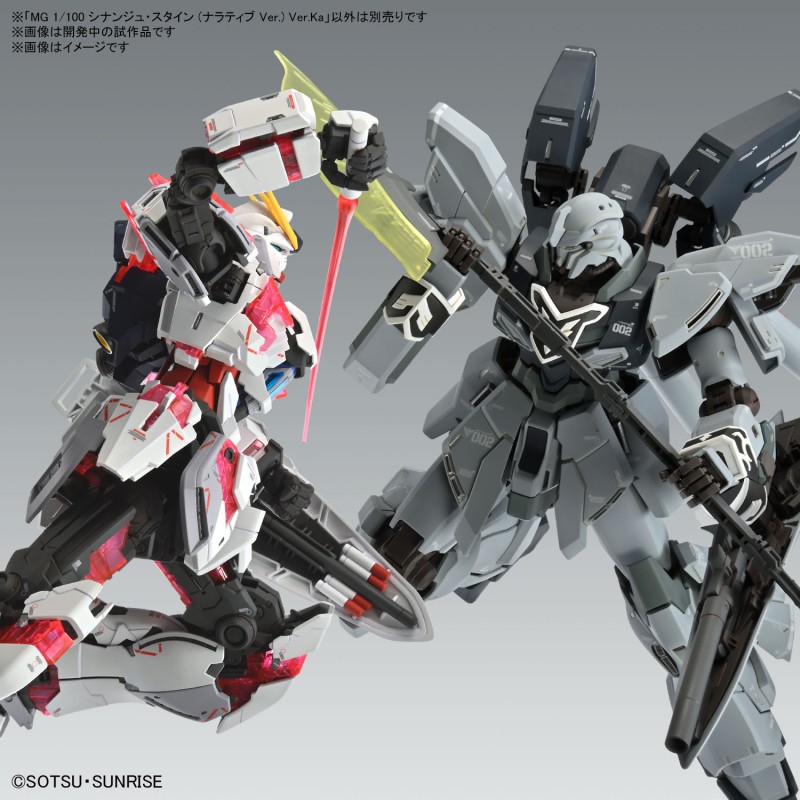 MG 1/100 Sinanju Stein (Narrative Ver.) Ver.Ka – USA Gundam