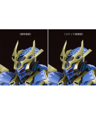 Knight's & Magic Moderoid Plastic Model Kit Ikaruga DX-Scale 19 cm