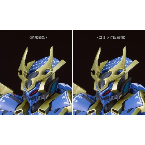 Knight's & Magic Moderoid Plastic Model Kit Ikaruga DX-Scale 19 cm