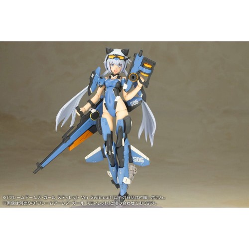Frame Arms Girl Plastic Model Kit Stylet Swimsuit Ver. 16 cm