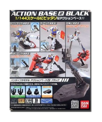 1/144 Gundam Action Base 2 Black (Display Stand)