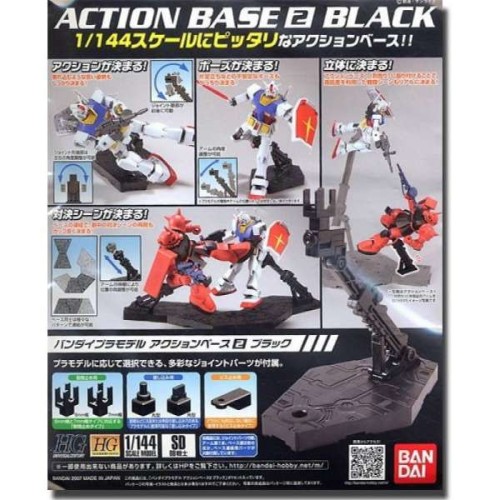 1/144 Gundam Action Base 2 Black (Display Stand)