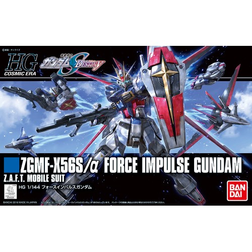 1/144 HGCE Force Impulse Gundam