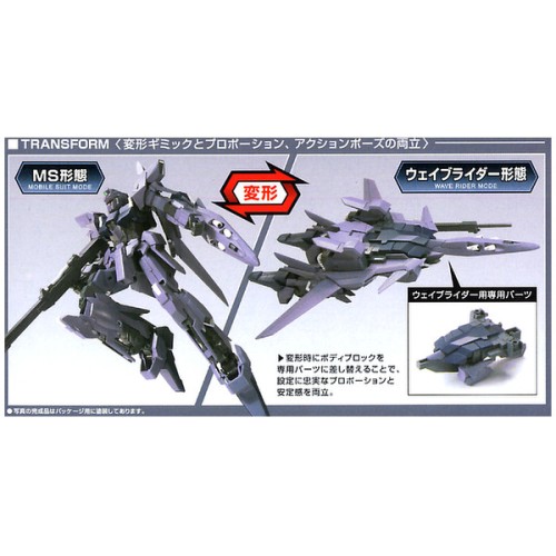 Delta Plus Mobile Suit Gundam HGUC 1/144 (Model Kit)