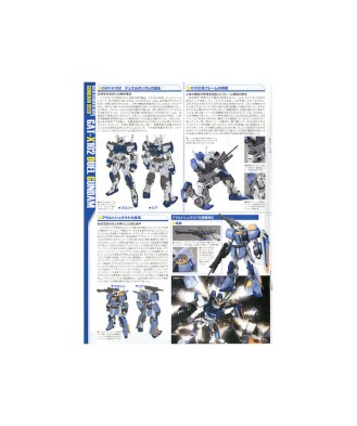 1/100 MG Duel Gundam Assault Shroud