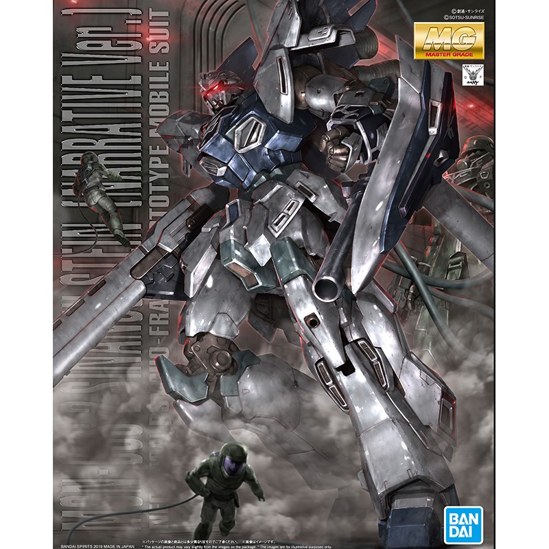 1/100 MG Sinanju Stein (Narrative Ver.)