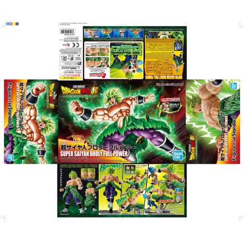 Figure Rise Standard Super Saiyan Broly Fullpower 15 cm