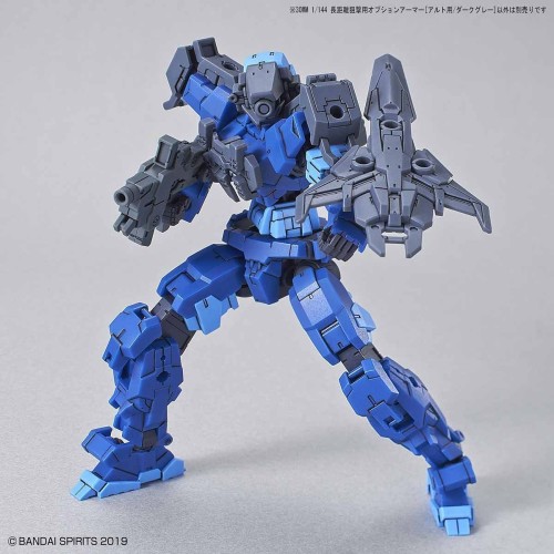 1/144 30MM Option Armor for Long Range Sniping (for Alto, Dark Gray)