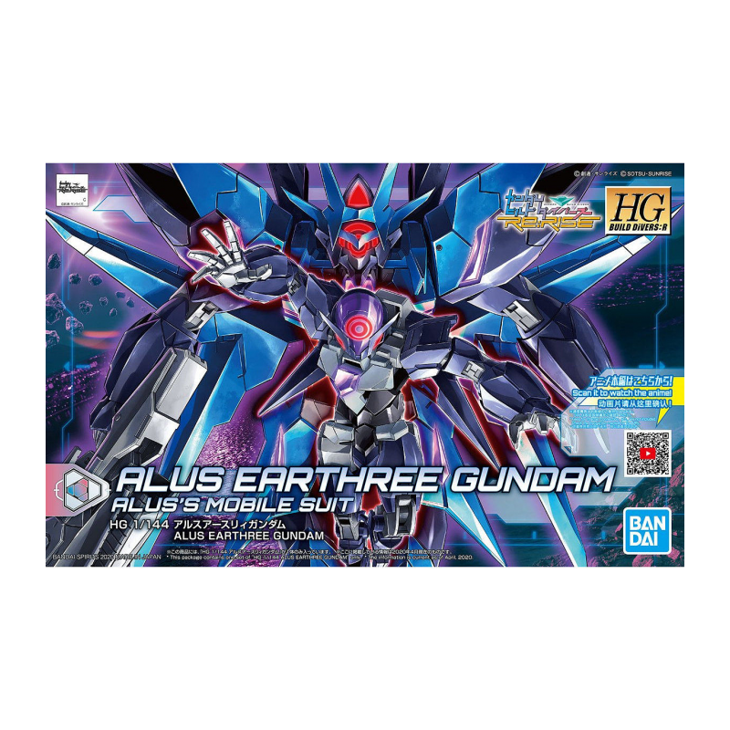 1/144 HGBD:R Alus Earthree Gundam