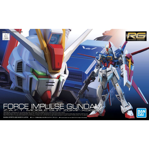 1/144 RG Force Impulse Gundam (model kit)