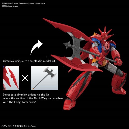 144 HG Getter Dragon (Infinitism)