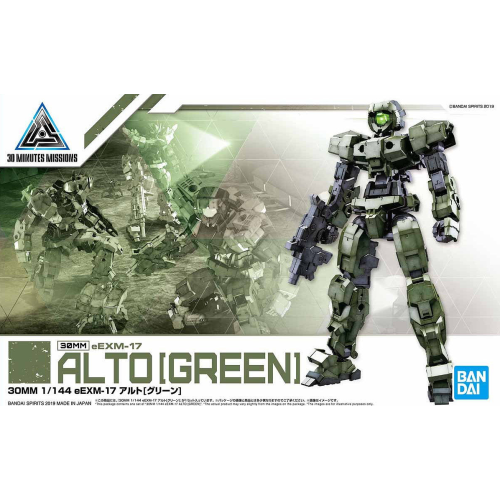 1/144 30MM eEXM-17 ALTO (Green)