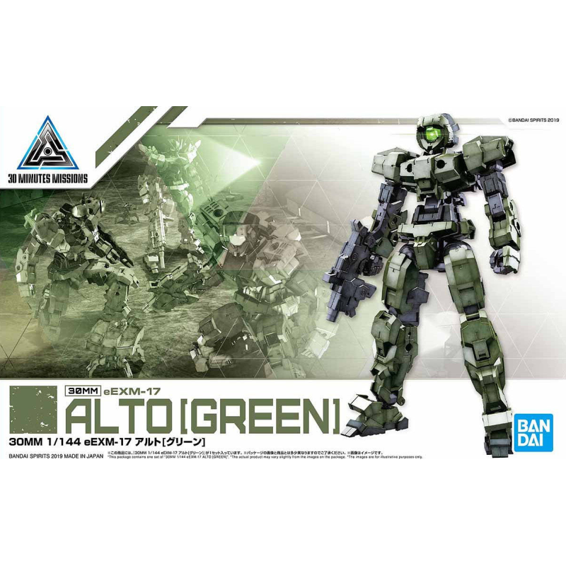 1/144 30MM eEXM-17 ALTO (Green)