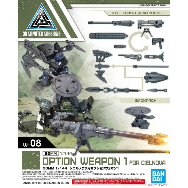 1/144 30MM Option Weapon 1 for Cielnova