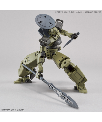 1/144 30MM Option Weapon 1 for Cielnova