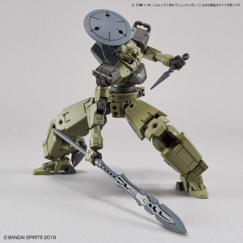 1/144 30MM Option Weapon 1 for Cielnova