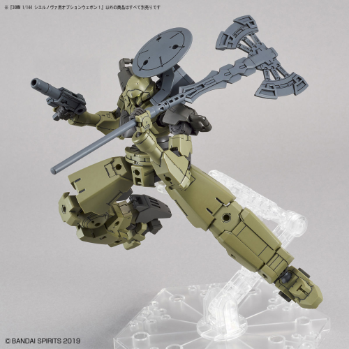 1/144 30MM Option Weapon 1 for Cielnova
