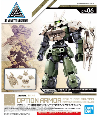 1/144 30MM Option Armor for Close Fighting (for PORTANOVA, Sand Yellow)