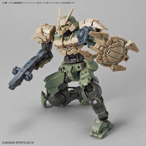 1/144 30MM Option Armor for Close Fighting (for PORTANOVA, Sand Yellow)