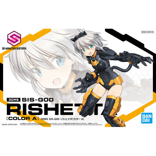 30MS SIS-G00 Richetta (Color A)